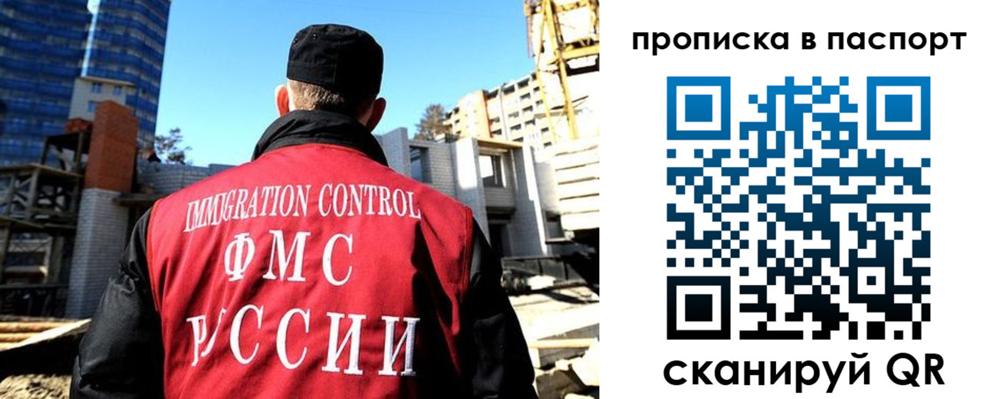 прописка для кредита в Вельске