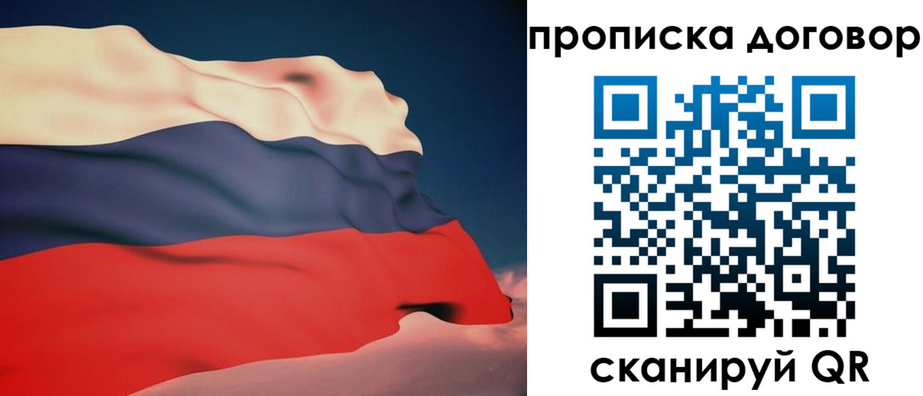регистрация для дет. сада в Вельске