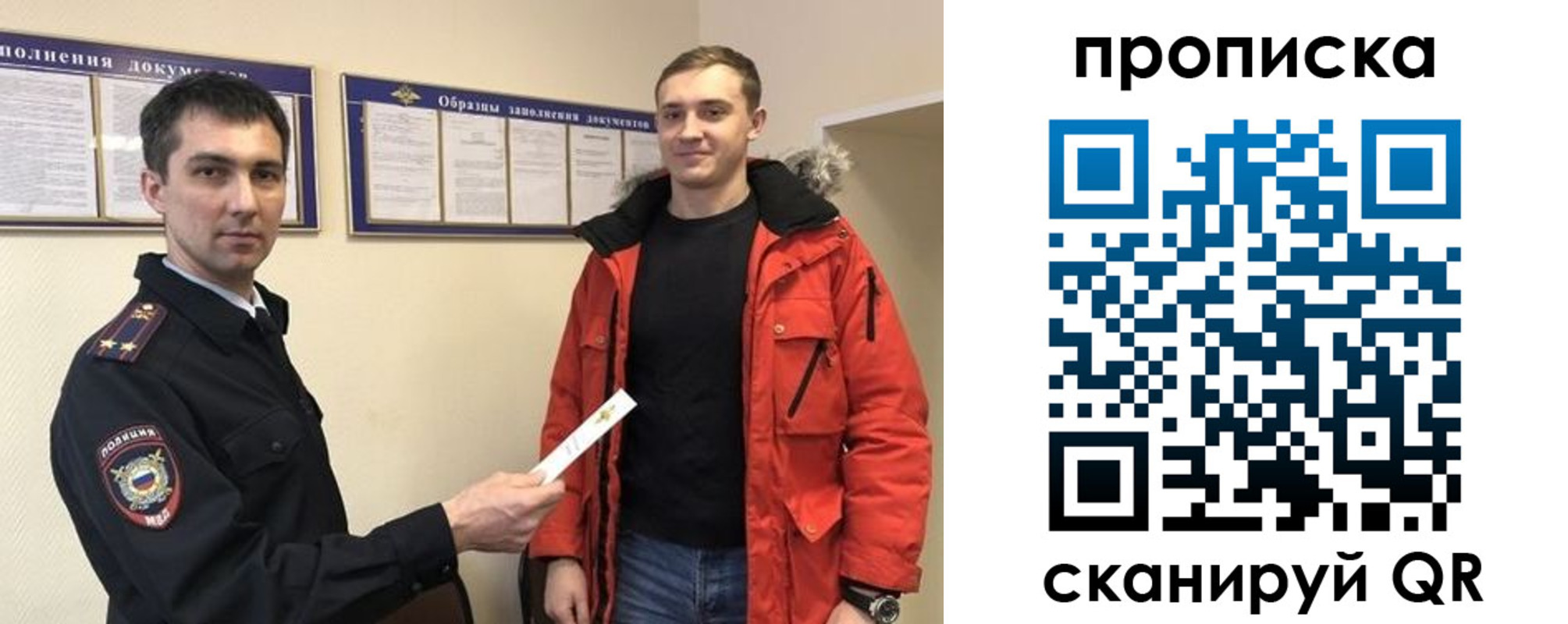 пропишу в квартире в Вельске