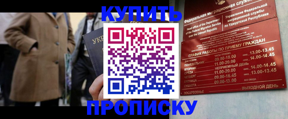 временная регистрация поиск в Вельске